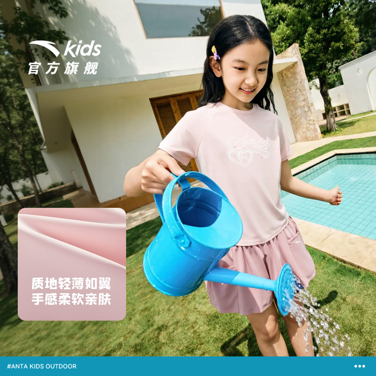 安踏儿童装女童套装夏2026透气速干短袖T恤短裤洋气运动两件套潮