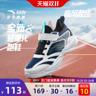秋季 子2025新款 大童跑鞋 轻便小白鞋 安踏儿童运动鞋 跑步鞋 男童鞋