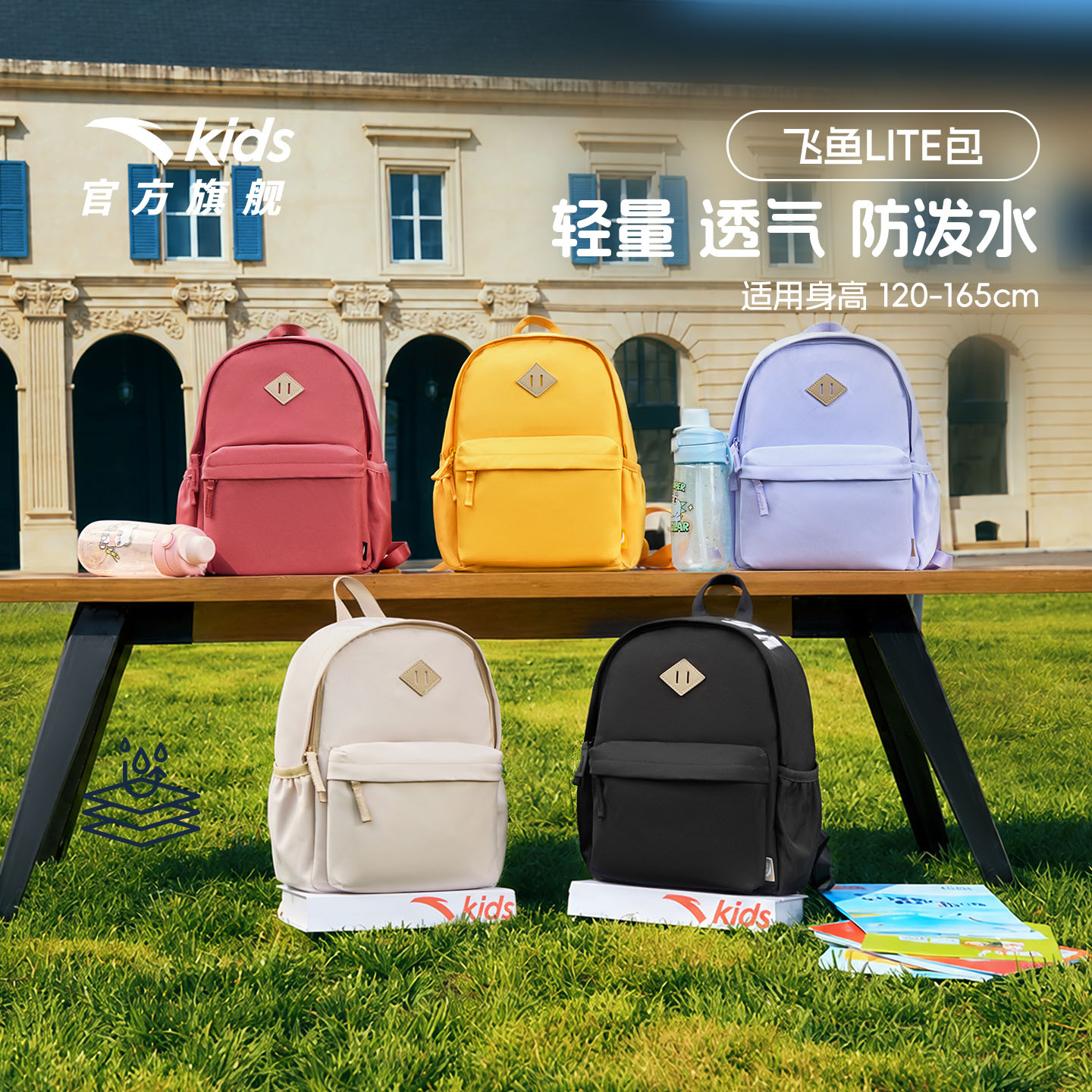 安踏儿童双肩背包多款任选拍下 60元 - 86线报