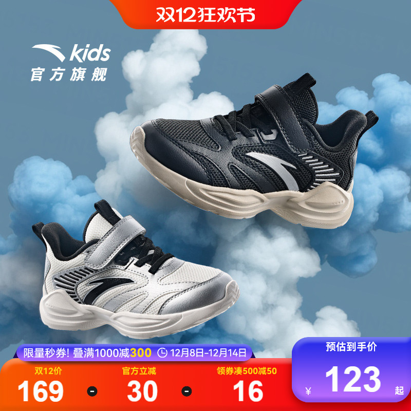 安踏儿童运动鞋男童2025秋冬款男童跑步鞋宝宝轻便跑鞋童鞋小白鞋