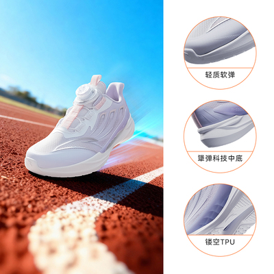 驭风2|安踏儿童运动鞋女童跑鞋2026早秋款童鞋学生女孩专业跑步鞋 — 2