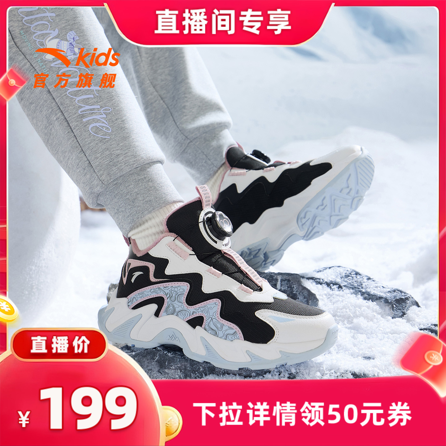 安踏儿童女大童冬季二棉棉鞋