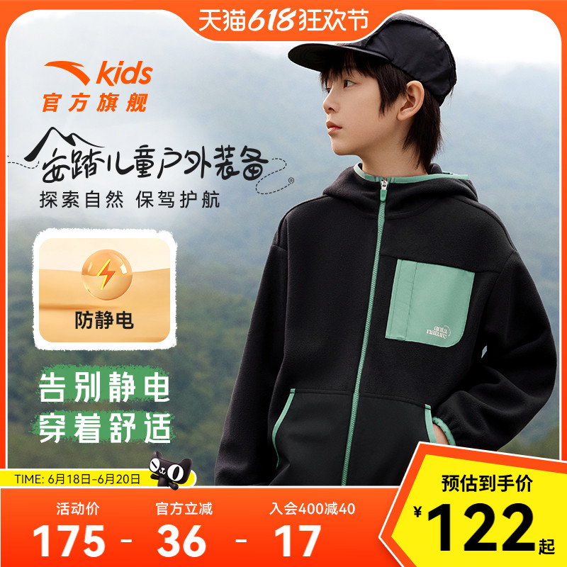 安踏儿童男童针织摇粒绒外套2025春秋新款舒适保暖儿童抗静电上装