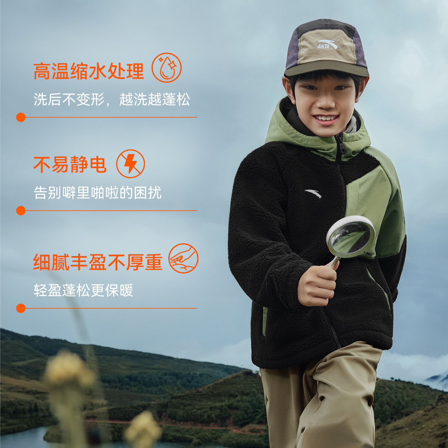 安踏儿童男童针织羊羔绒外套