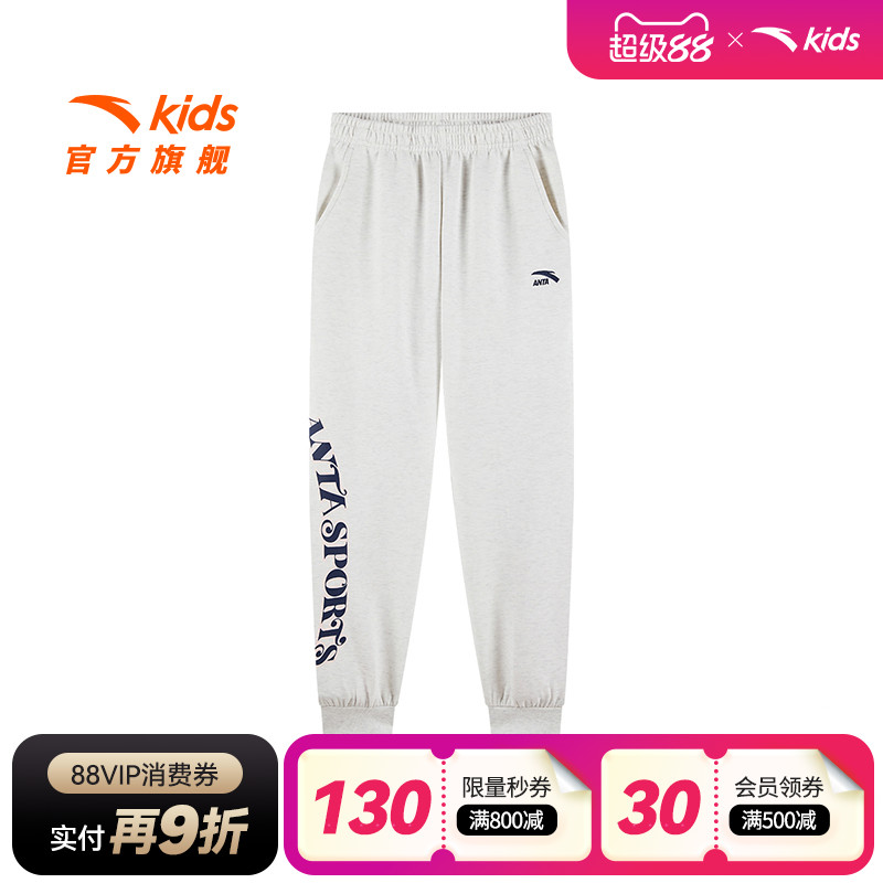 安踏儿童裤子2025春季新款女童休闲印花长裤大童运动裤束脚裤卫裤