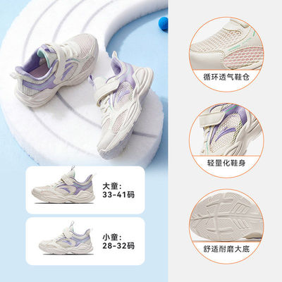 安踏童鞋女童鞋子2026早秋新款女大童跑鞋鞋子女童运动鞋软底鞋子 — 2