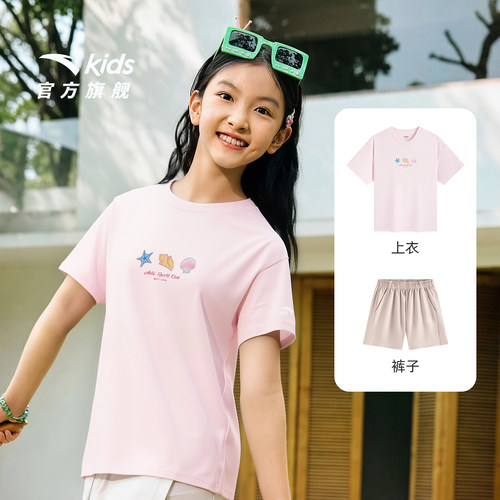 安踏儿童女大童运动套装