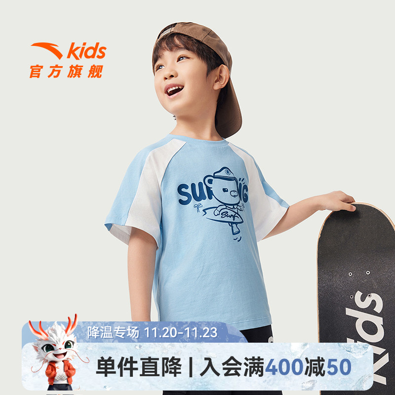 安踏儿童男小童针织短袖衫