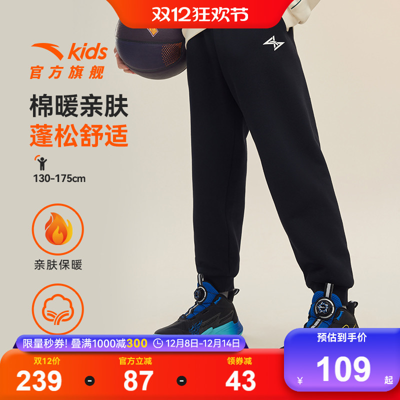 安踏儿童裤子羊暖绒长裤加厚保暖