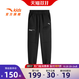 舒适百搭中大童运动裤 新款 子 2025秋季 安踏儿童男大童针织运动长裤