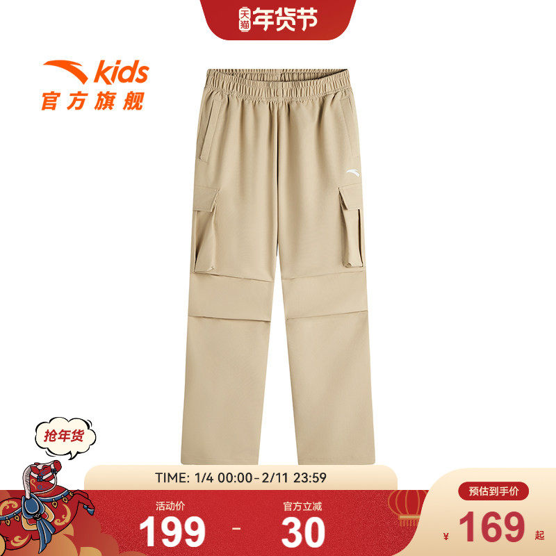 安踏儿童男女大童运动长裤2025春季新款舒适亲肤中大童宽松运动裤