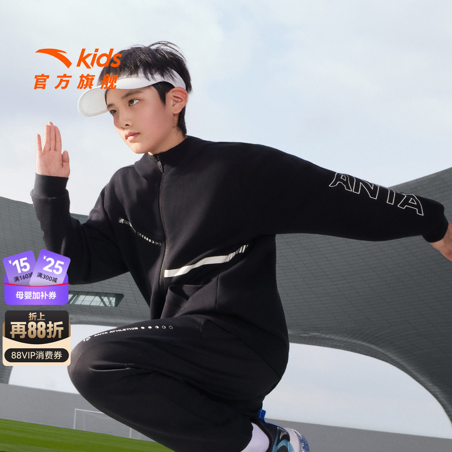 安踏儿童男大童针织连帽运动上衣图片