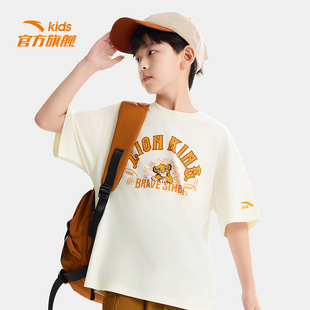 狮子王联名安踏儿童男童针织短袖2026年夏季新款舒适亲肤圆领短T