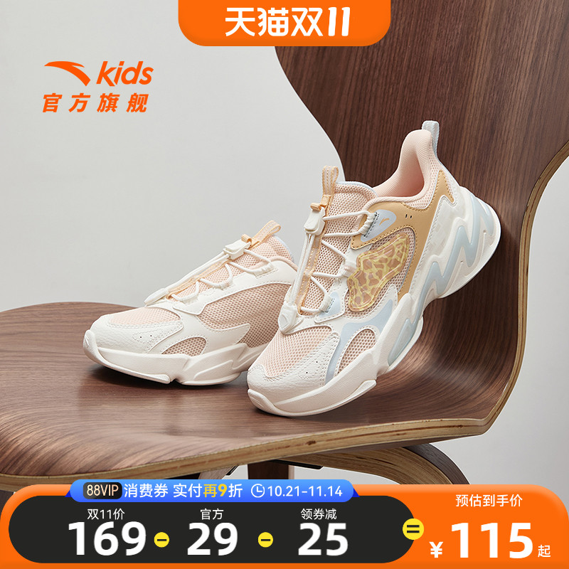 【双11底价捡漏】【门店同款】安踏儿童女大童休闲童鞋运动鞋跑鞋