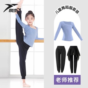 跳舞服舞蹈服上衣 短袖 儿童芭蕾舞练功服分体套装 中国舞服女童夏季