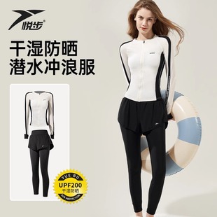 游泳衣女2025新款 防晒保守显瘦速干冲浪服水母衣 分体潜水泳衣长袖