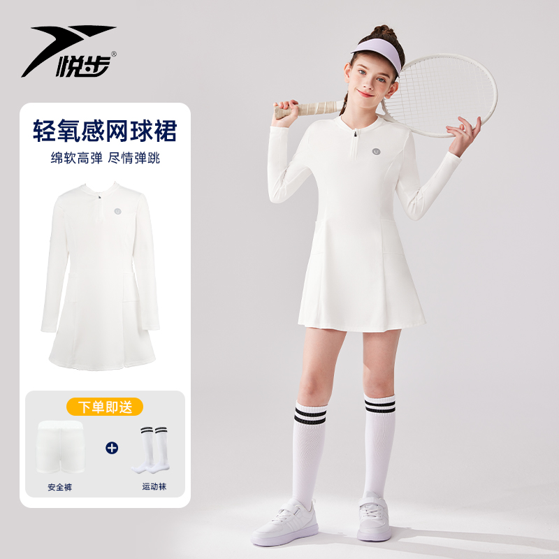 美式透气高尔夫高端大气网球裙
