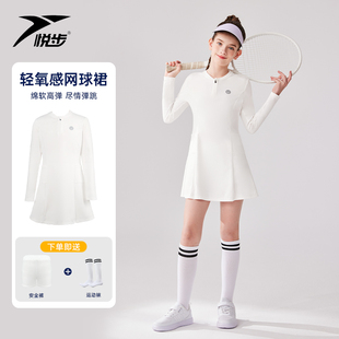 悦步高尔夫裙女童舞蹈羽毛球服运动白色长袖网球连衣裙秋季网球服
