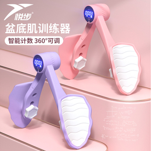 悦步盆底肌训练器凯格男女瘦腿夹腿神器修复多功能提肛PC肌锻炼器
