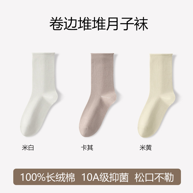 咖色袜子女春秋款纯棉中筒袜2026新款爆款无骨卷边堆堆袜配勃肯鞋