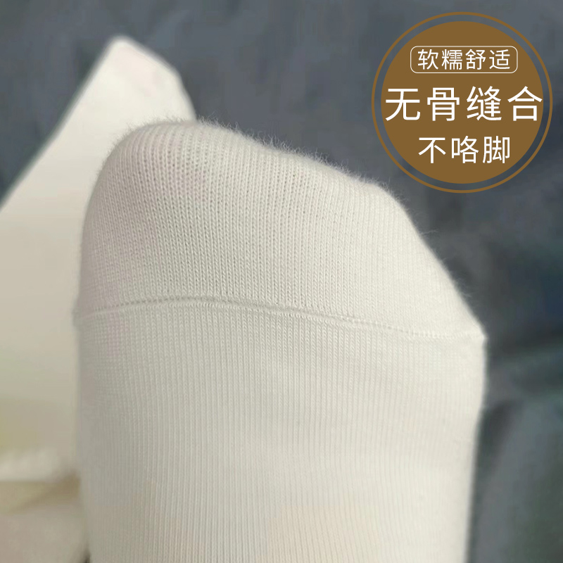 无骨袜子女中筒袜纯棉ins潮春秋