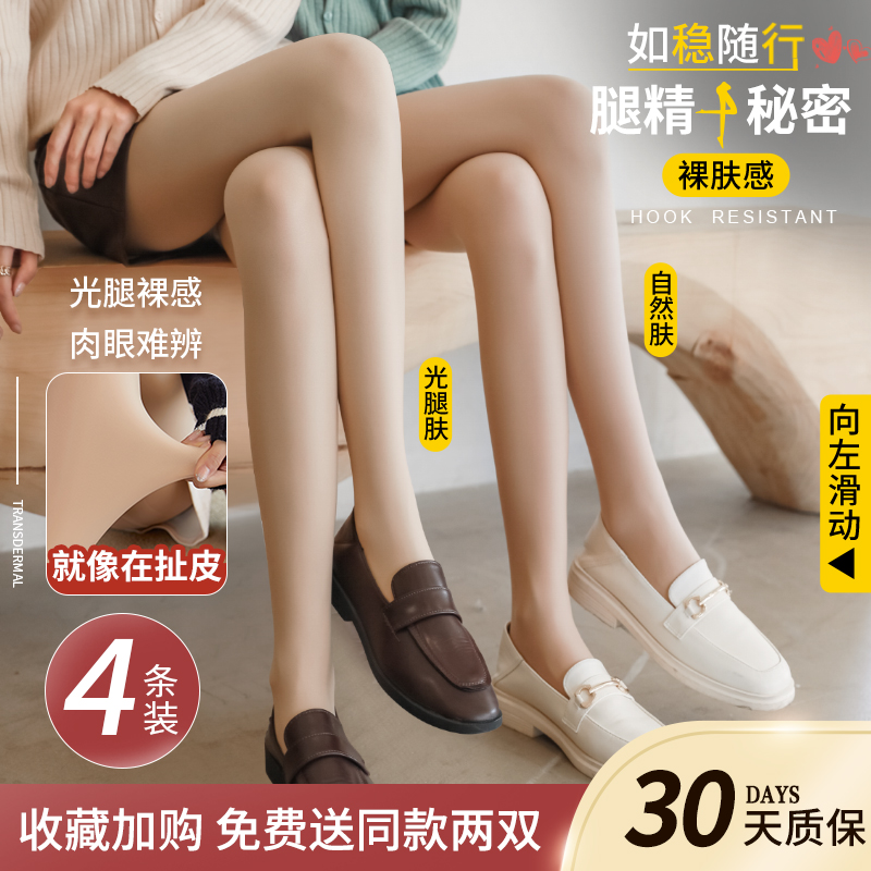 加厚加绒超自然光腿神器