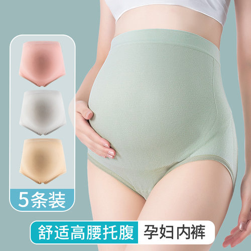 无缝孕妇内裤质量怎么样 无缝孕妇内裤口碑怎么样 小麦优选