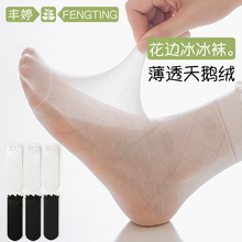 冰冰袜女夏季薄款中筒袜短款冰丝袜防勾丝夏天jk花边袜子配小皮鞋