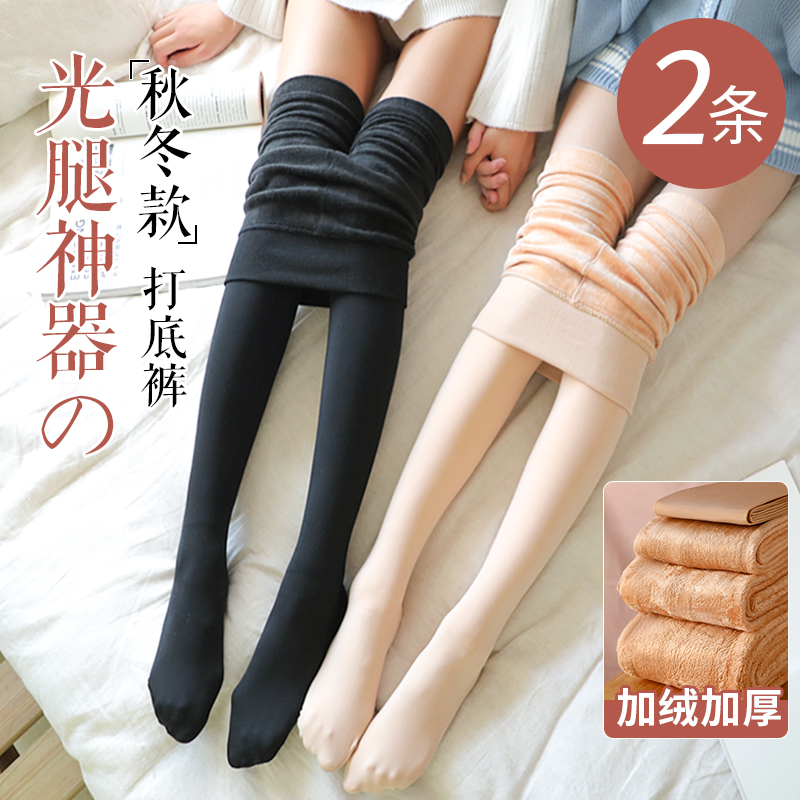 丝袜女春秋冬款薄绒打底裤加绒加厚肉肤色连裤袜秋冬裸感光腿神器