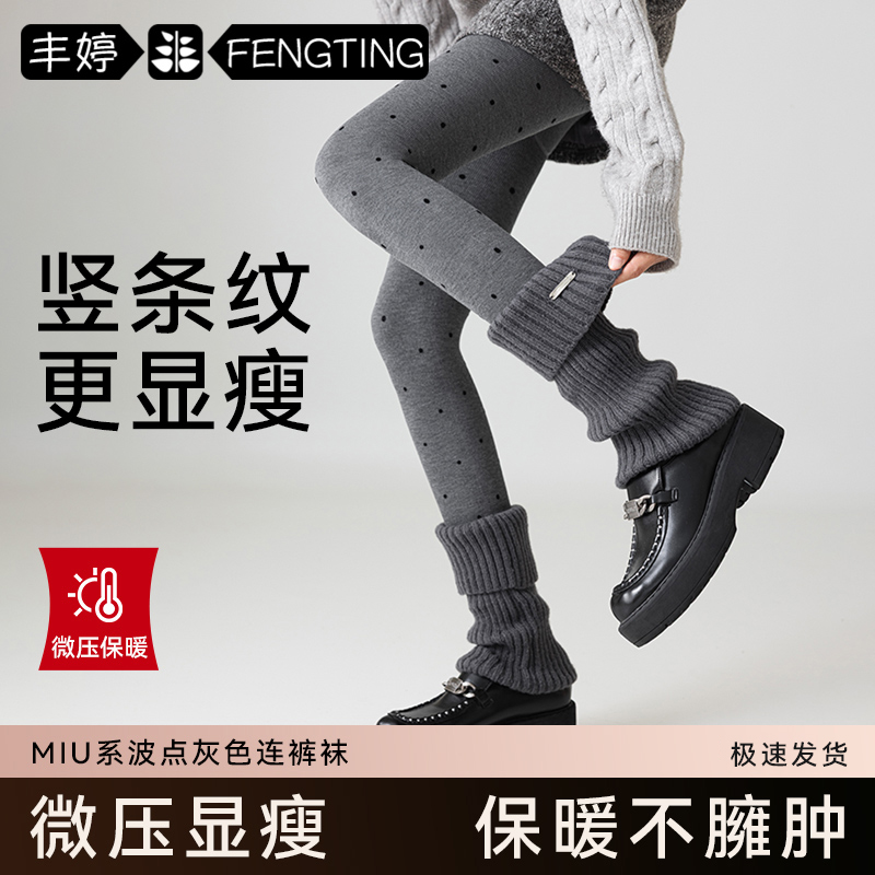 【幂幂推荐】灰色波点打底裤
