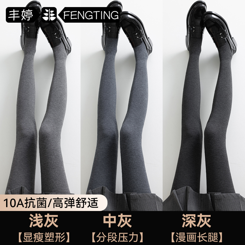 【压力瘦腿】外穿灰色打底裤