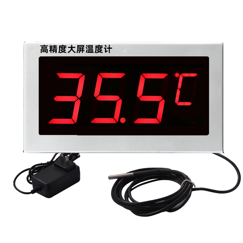 红字大屏数显温度计带探头线电子显示器测水温计养殖大棚冷库专用