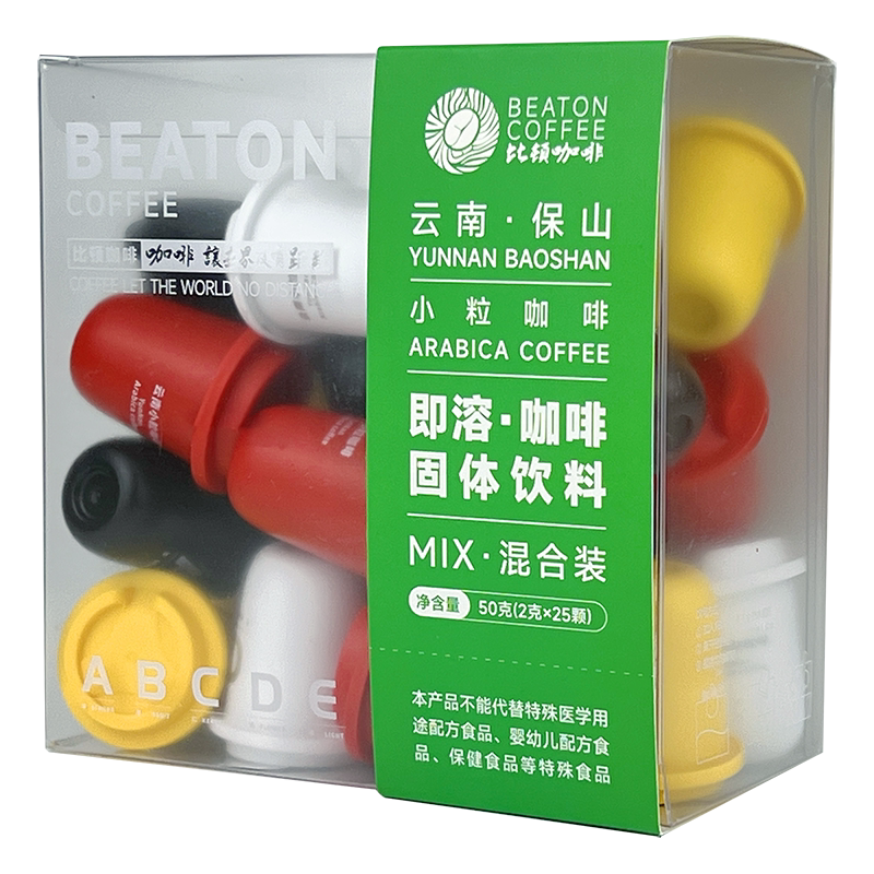 比顿咖啡即溶美式黑咖啡速溶冷萃冻干咖啡粉小包装25颗*2g