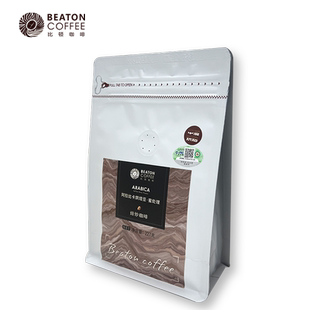 比顿咖啡 云南蜜处理咖啡豆手冲现磨黑咖啡中度烘焙227g