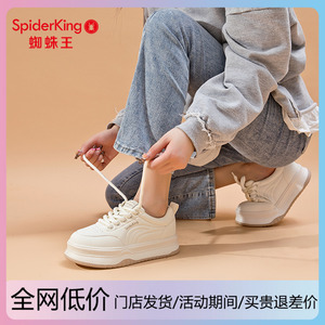 蜘蛛王女鞋小白鞋2025年春秋新款百搭休闲运动鞋子女款厚底板鞋女