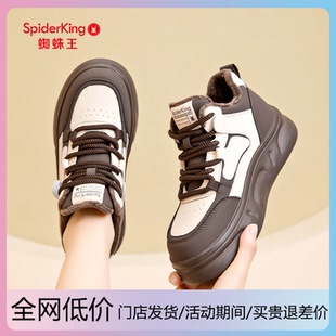 蜘蛛王加绒二棉鞋女冬季2025新款厚底休闲板鞋舒适百搭保暖运动鞋