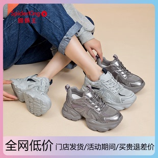 蜘蛛王厚底增高老爹鞋女2025新款春秋季百搭休闲运动鞋网面单鞋女