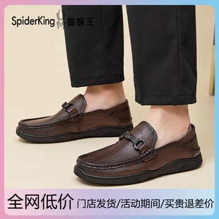 蜘蛛王男鞋2026新款一脚蹬男士休闲皮鞋豆豆鞋男乐福鞋真皮软底鞋