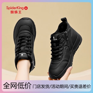 蜘蛛王加绒休闲运动鞋女2025新款冬季软底轻便二棉鞋跑步旅游鞋子