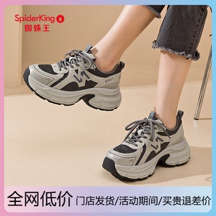 复古轻便不累脚透气运动鞋 春秋季 女2025新款 蜘蛛王厚底灰色老爹鞋