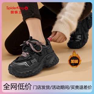 轮胎底休闲运动鞋 蜘蛛王老爹鞋 加绒厚底内增高女鞋 新款 女2024冬季