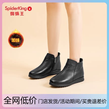 蜘蛛王妈妈棉鞋冬季真皮坡跟加绒鞋子加厚短靴保暖皮鞋中老年女靴