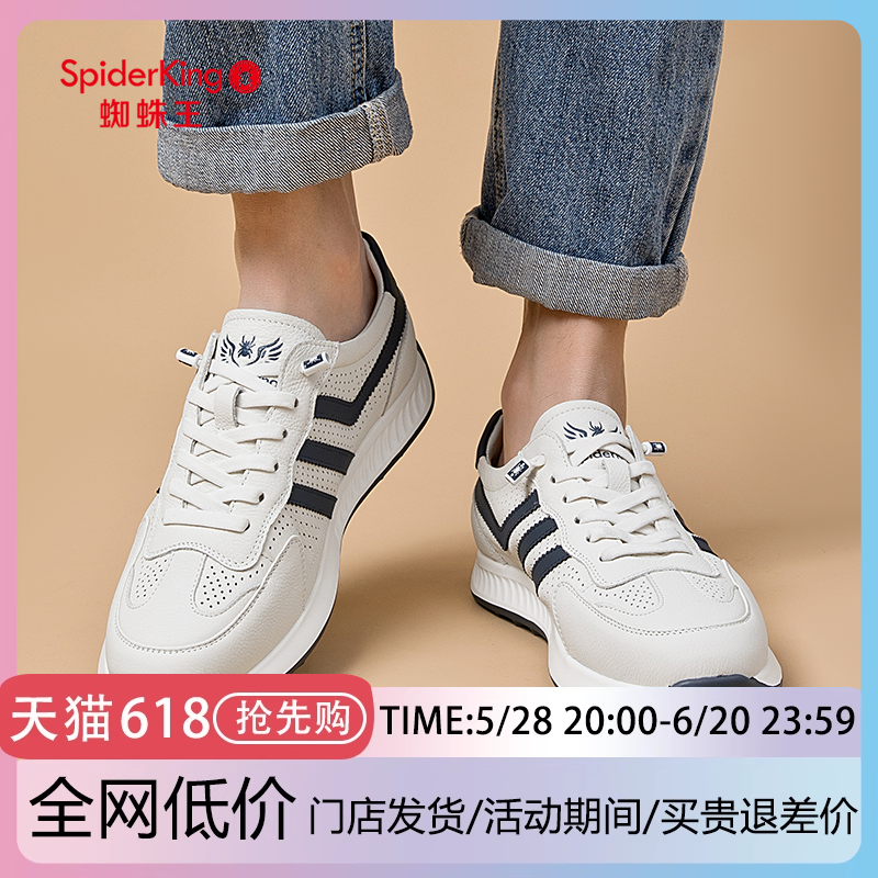 蜘蛛王真皮男鞋2025夏季新款轻便休闲鞋时尚凉鞋运动鞋户外旅游鞋