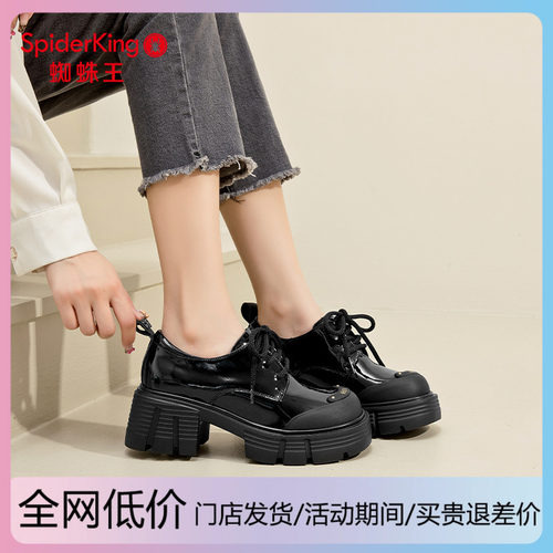蜘蛛王女鞋官方旗舰店蜘蛛王女鞋