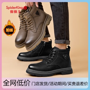 靴加绒保暖棉鞋 真皮中高帮时装 男靴子 新款 蜘蛛王马丁靴男2024冬季
