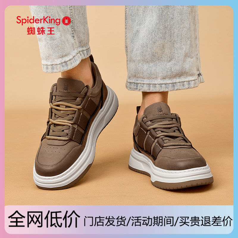 蜘蛛王男鞋蜘蛛王男鞋官方旗舰店