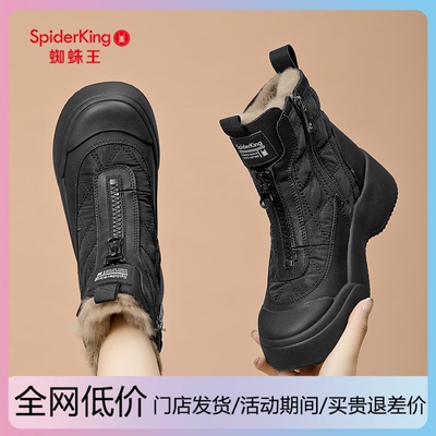 蜘蛛王雪地靴女保暖防水防滑棉鞋