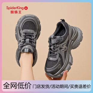 舒适显脚小休闲运动鞋 蜘蛛王加绒老爹鞋 厚底女鞋 新款 女 女2025冬季