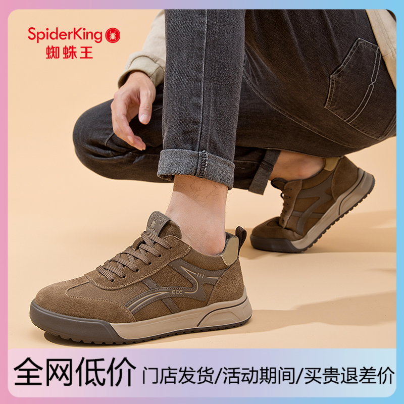 蜘蛛王板鞋男2025年新款冬季加绒休闲鞋轻便德训鞋中年男士运动鞋,流行男鞋,德训鞋,淘宝优惠券,粉丝福利购,淘宝优惠卷
