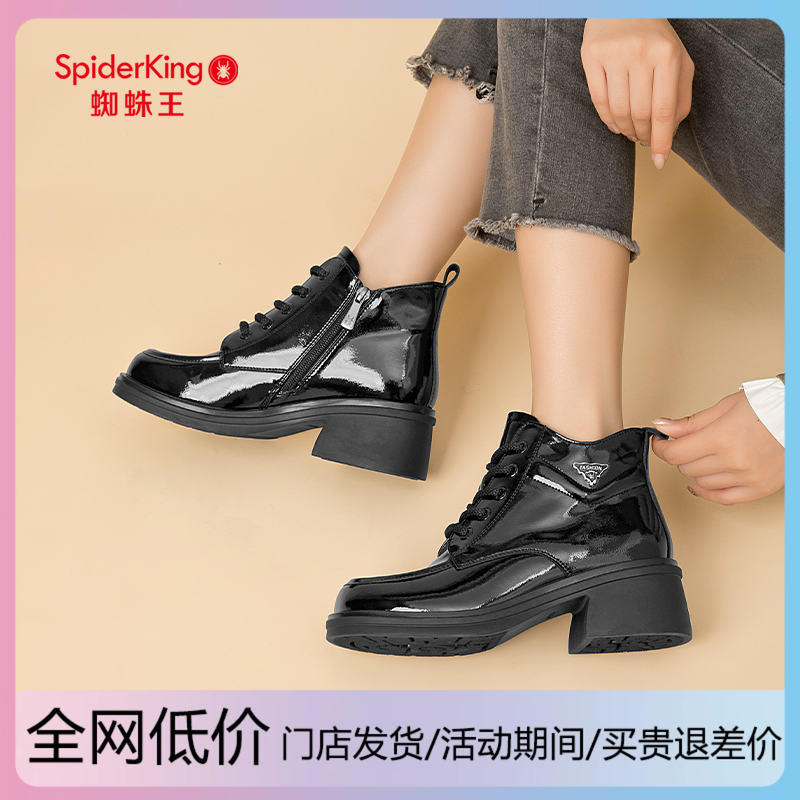 蜘蛛王女鞋蜘蛛王女鞋官方旗舰店